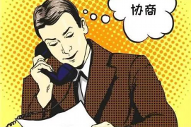 南长专业要账公司